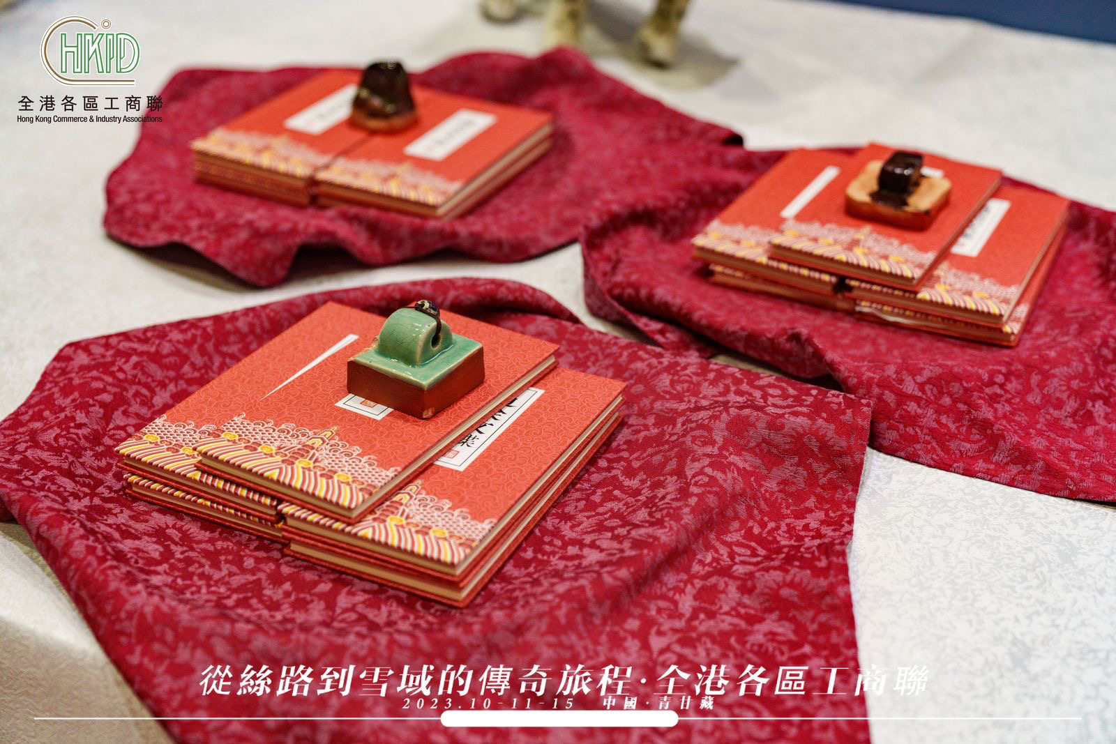 全港各區工商聯走進大西北 會長楊凱山率隊出席天路格桑花·雪域之傲號首班旅遊專列發車儀式