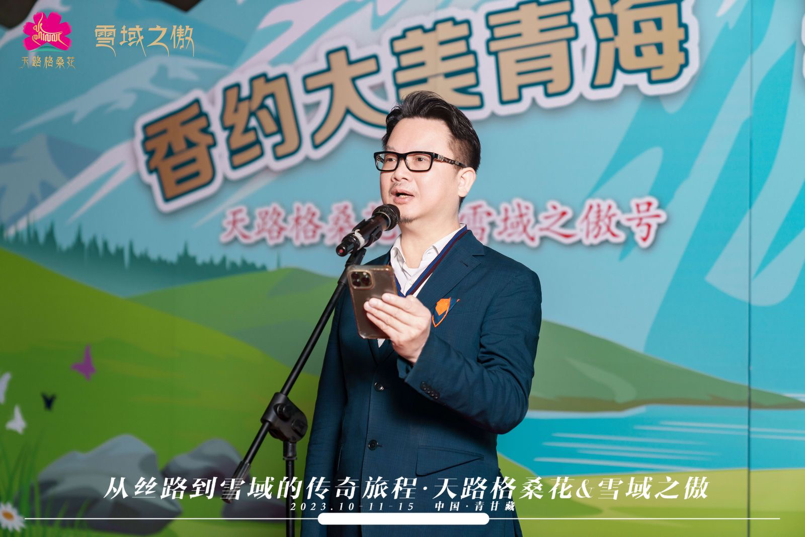 全港各區工商聯走進大西北 會長楊凱山率隊出席天路格桑花·雪域之傲號首班旅遊專列發車儀式