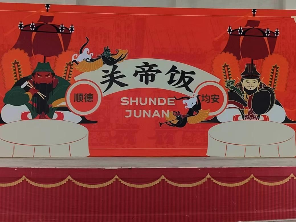 顺德均安：融合传统民俗文化 创新乡村旅游发展之路