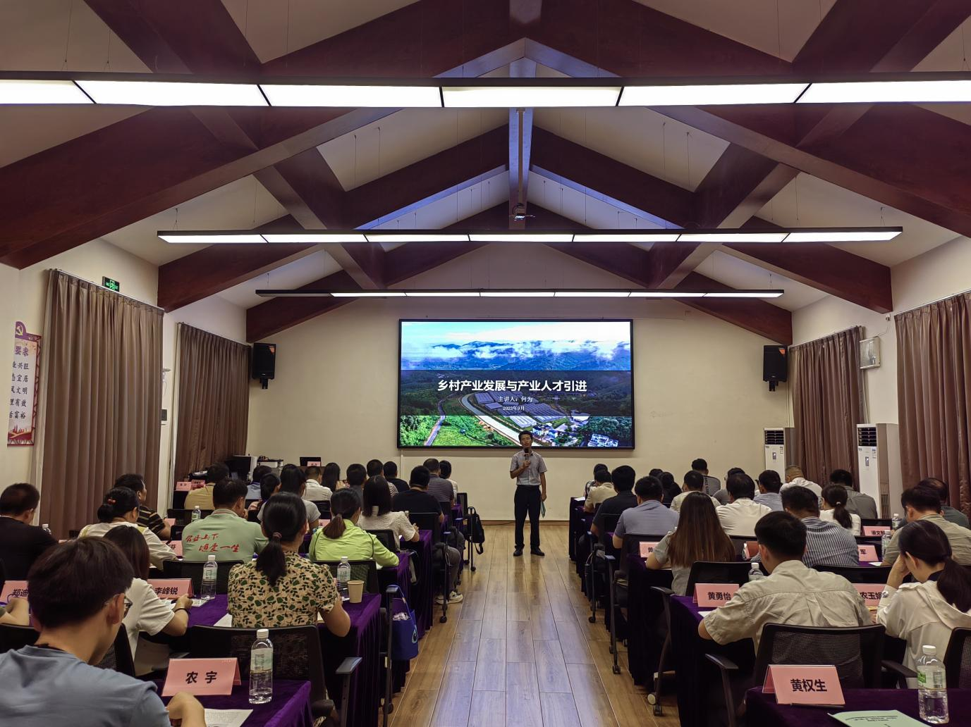 【新会宁明粤桂协作】宁明县联合碧桂园乡村振兴学院开展人才培训  培育乡村振兴领头雁