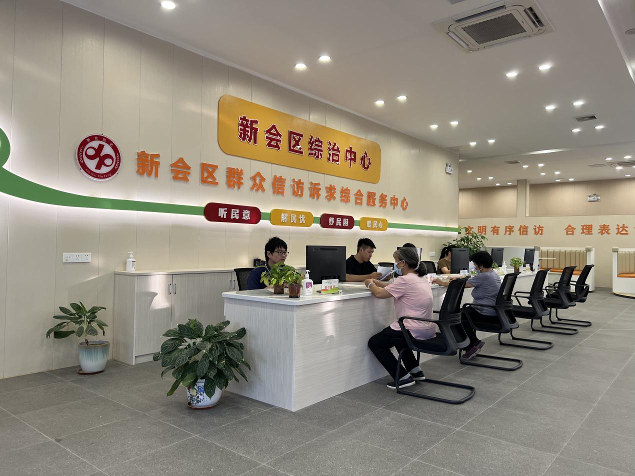 广东江门:新会区构建三大机制筑强“1+6+N”基层社会治理体系