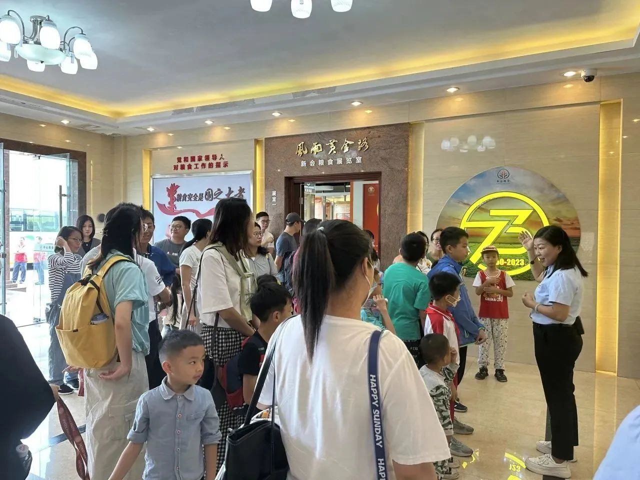 江门市新会区妇联开展2023年全国粮食安全宣传周亲子活动