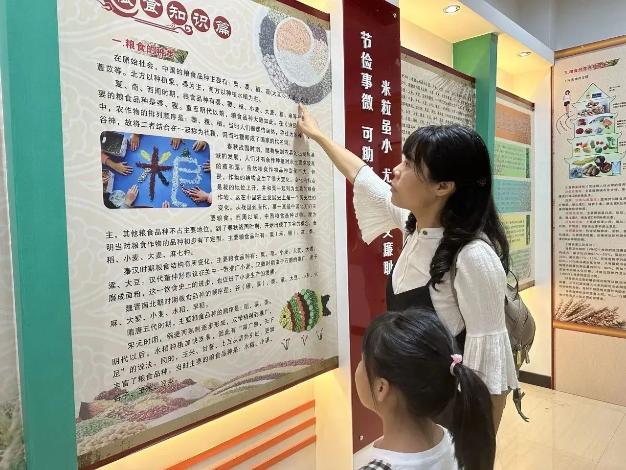 江门市新会区妇联开展2023年全国粮食安全宣传周亲子活动