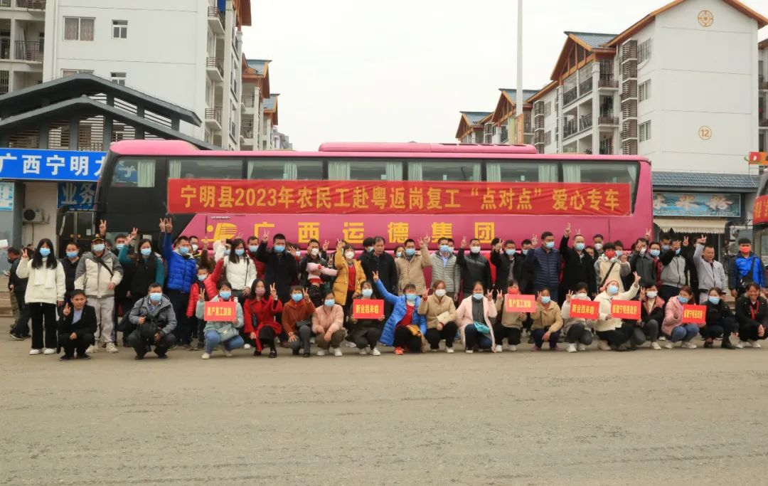【新会宁明 粤桂协作】三个“点对点”助力就业帮扶
