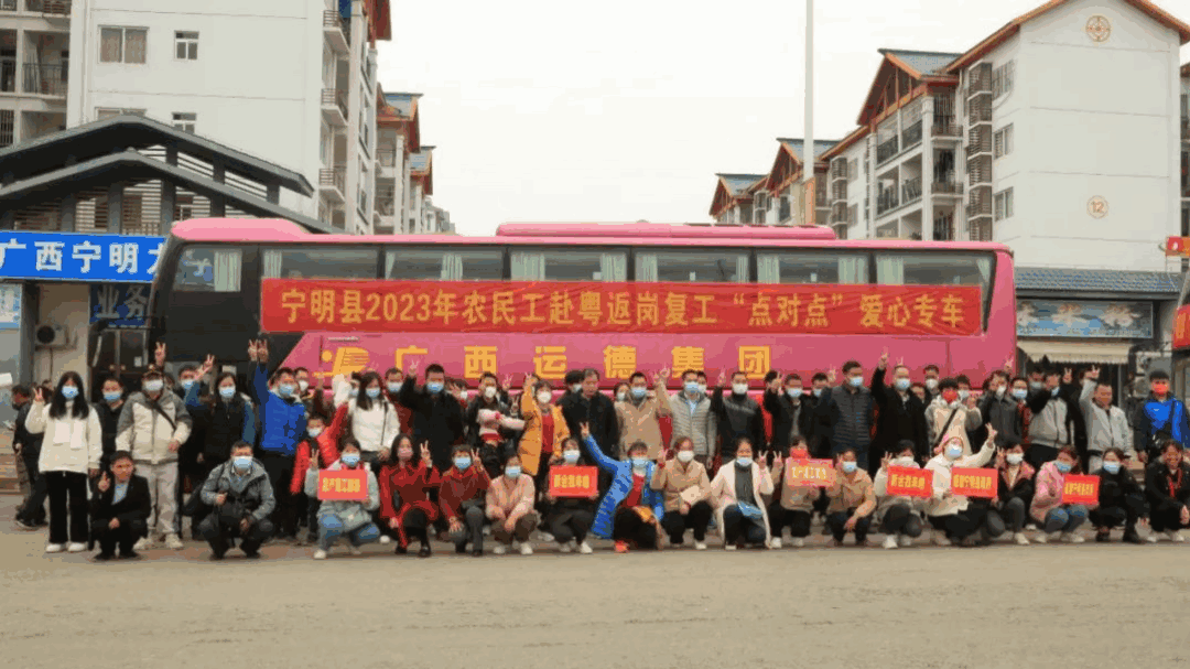 【新会宁明 粤桂协作】三个“点对点”助力就业帮扶