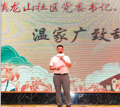 “爱在龙山·情满重阳” ——2023顺德区龙江镇龙山社区敬老晚宴隆重开展