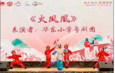 “爱在龙山·情满重阳” ——2023顺德区龙江镇龙山社区敬老晚宴隆重开展