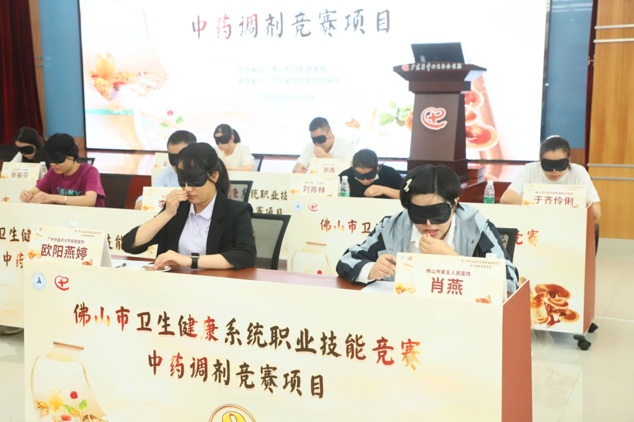 佛山举办全市卫生健康系统职业技能竞赛--中药调剂竞赛项目