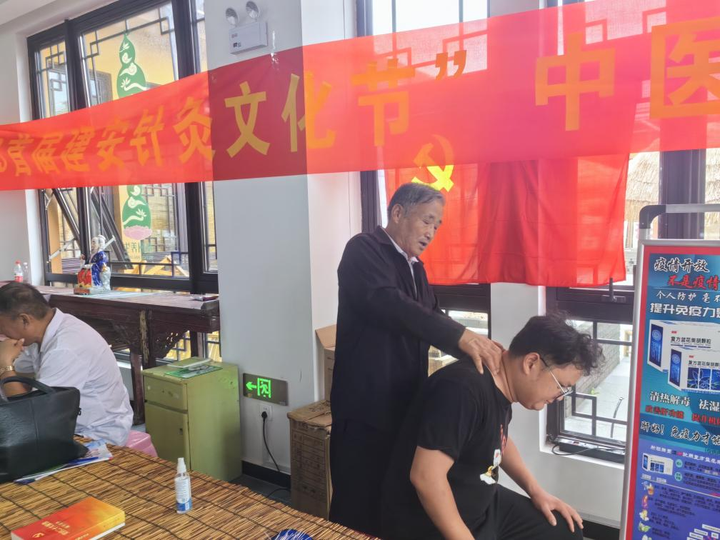 金秋养生季,首届“建安针灸文化节”开幕