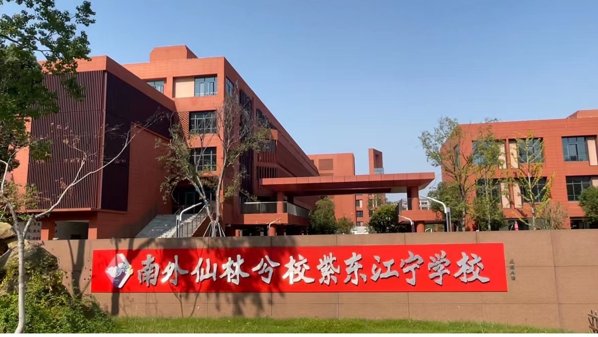 阳光体育,精彩紫东——校园处处激情飞扬