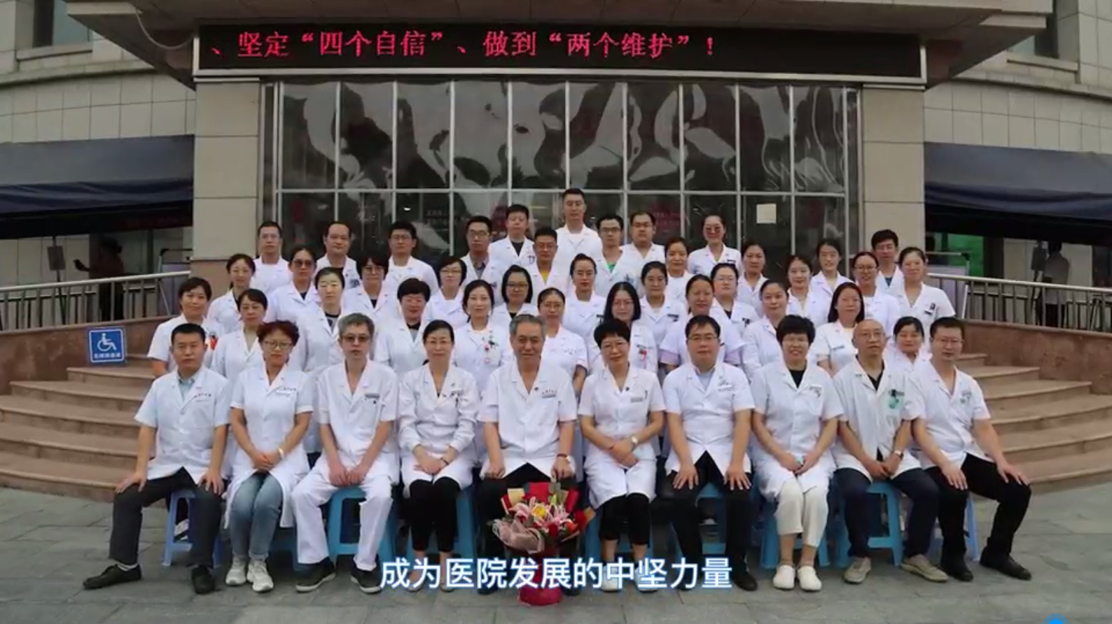 大医精诚担当奉献──记全国名中医陈宝贵