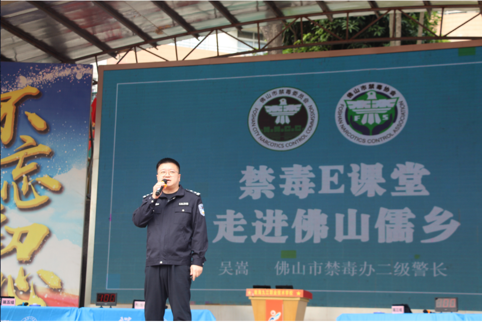 佛山:2023年九江镇首届“儒乡杯”青少年禁毒知识竞赛成功举办