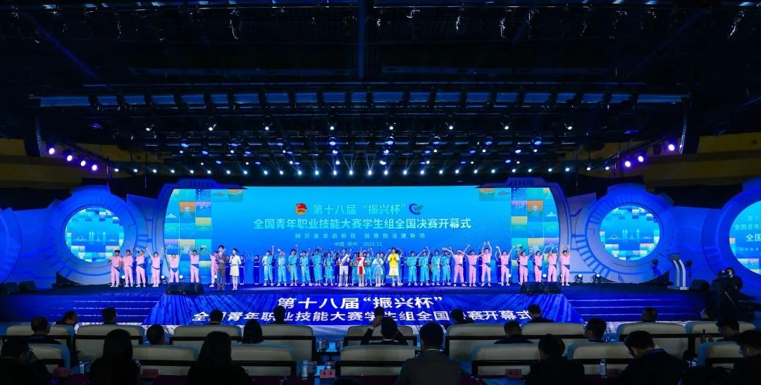 国赛金奖!江门职业技术学院学子勇夺“振兴杯”国赛1金1银