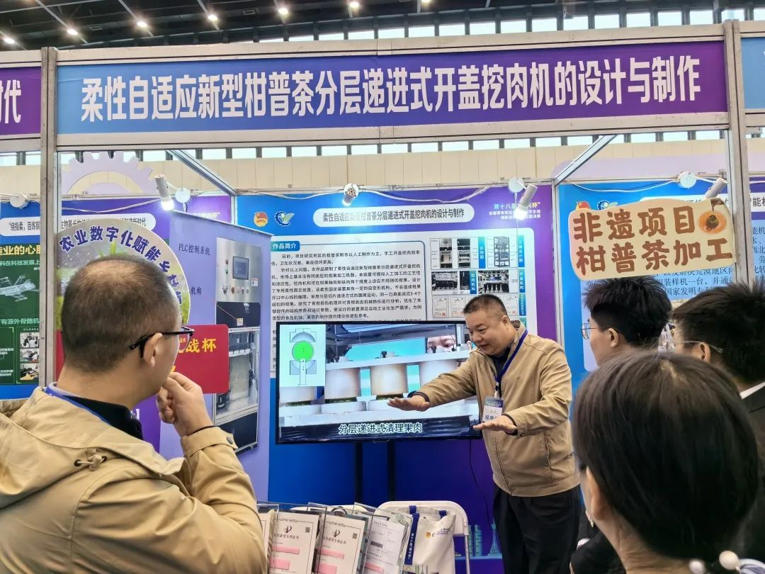 国赛金奖!江门职业技术学院学子勇夺“振兴杯”国赛1金1银