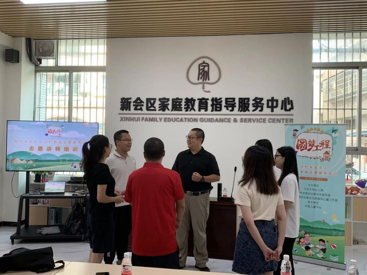 “圆梦工程”农村未成年人自护教育志愿服务落地江门新会