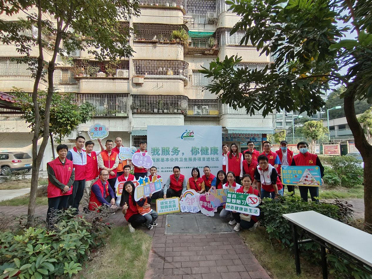 佛山季华社区华远西小区党群服务站揭牌成立,助力基层善治工作