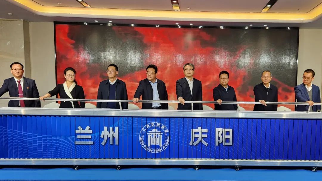 兰州庆阳商会成立