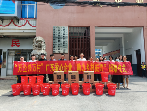 【新会宁明 粤桂协作】宁明县粤桂协作领导小组精准对接,助力社会帮扶工作取得显著成效