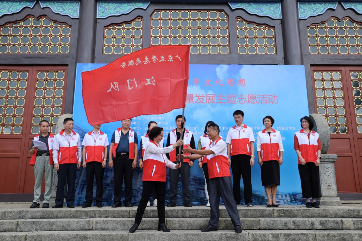 文学赋能侨乡高质量发展志愿活动在江门新会学宫举行