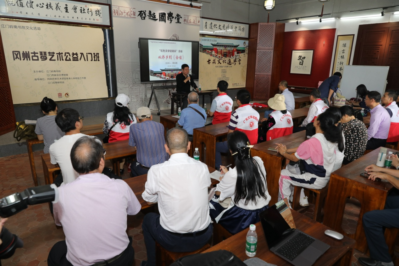 文学赋能侨乡高质量发展志愿活动在江门新会学宫举行