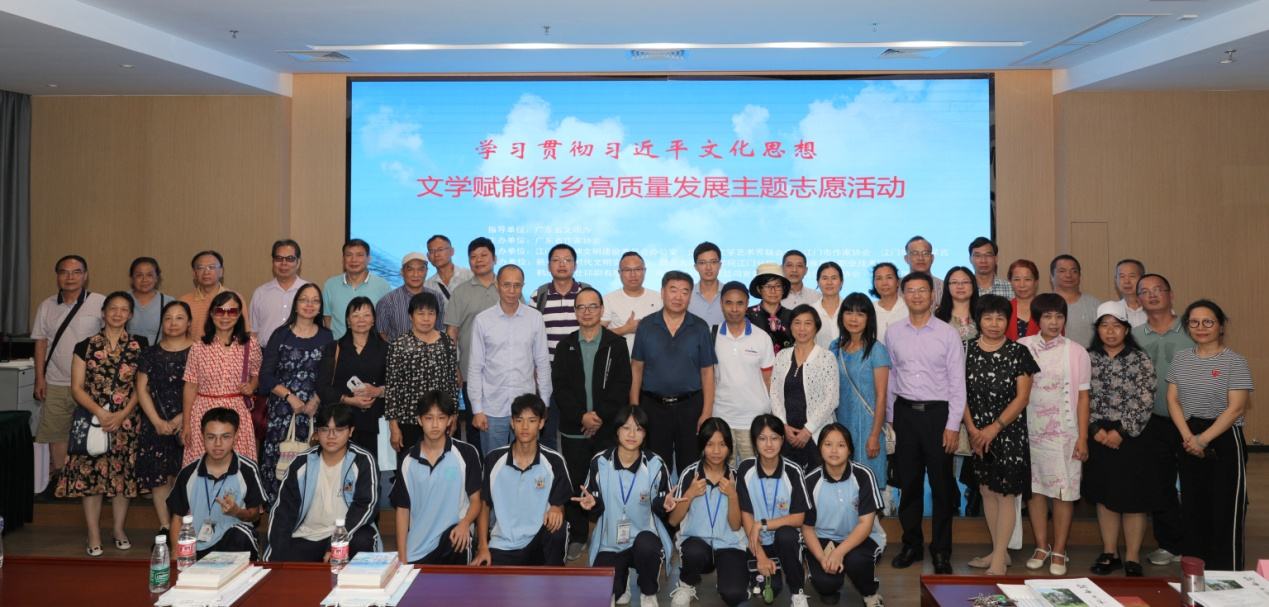 文学赋能侨乡高质量发展志愿活动在江门新会学宫举行