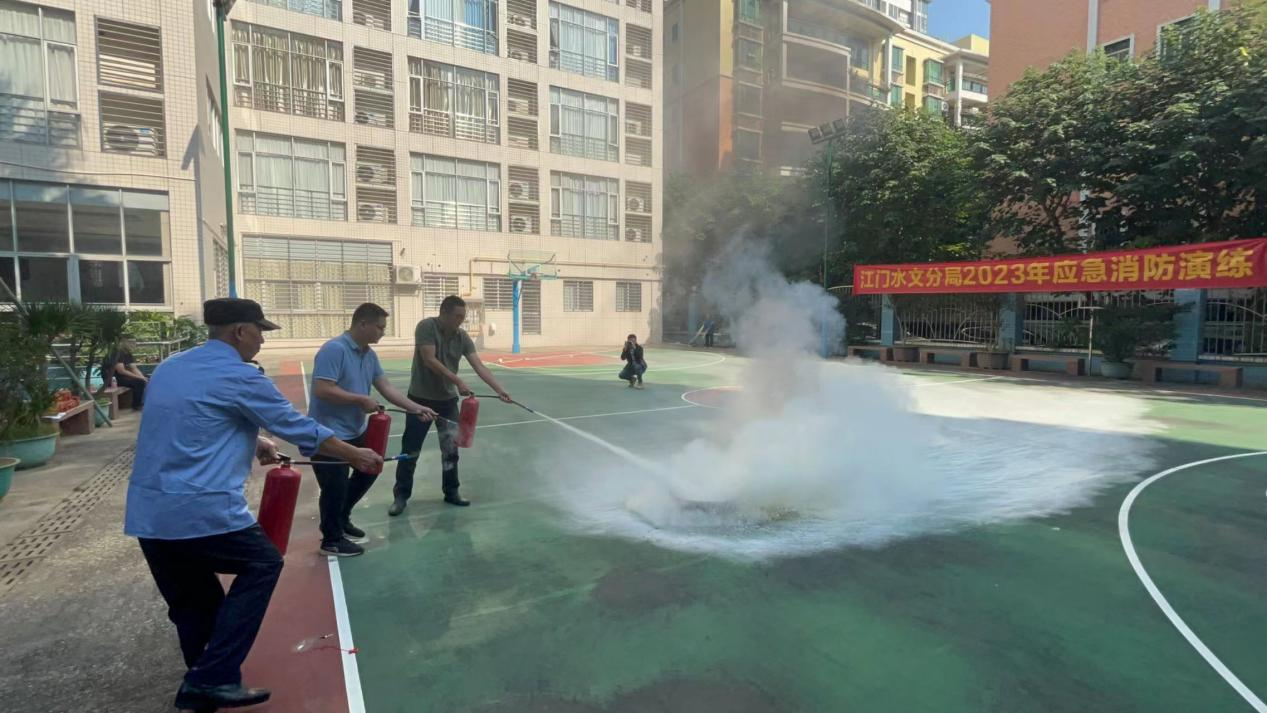 江门水文分局开展2023年应急消防演练