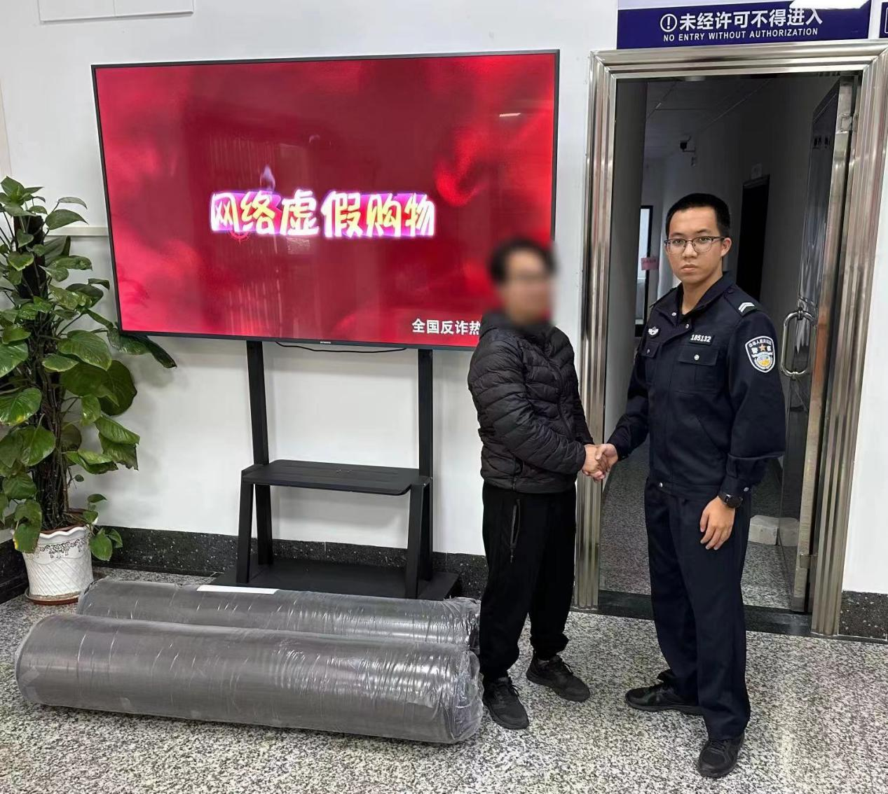 佛山市南海西樵派出所赓续“枫桥精神” 找回群众丢失物品获得点赞