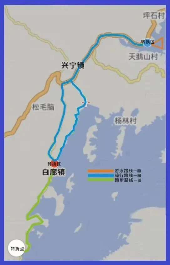 知心世界铁人三项项目签约启动