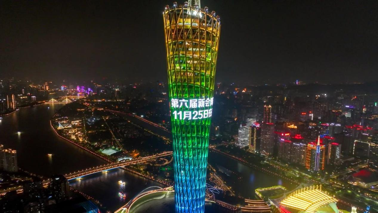 第六届新会陈皮文化节新闻发布会在广州举行