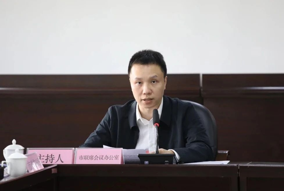 江门市召开中长期青年发展规划实施工作联席会议第三次全体会议