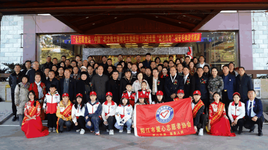 《新闻小主播》受邀出席广东省红色研学产业研究院阳江创作基地挂牌仪式