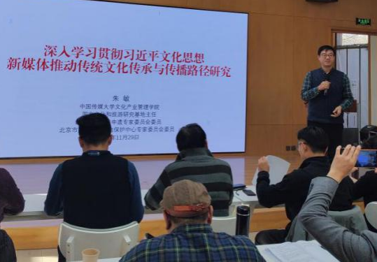 中国传媒大学校友企业工作委员会联动北京市文化领域社会服务机构学习践行习近平文化思想参观见学活动 成功举办