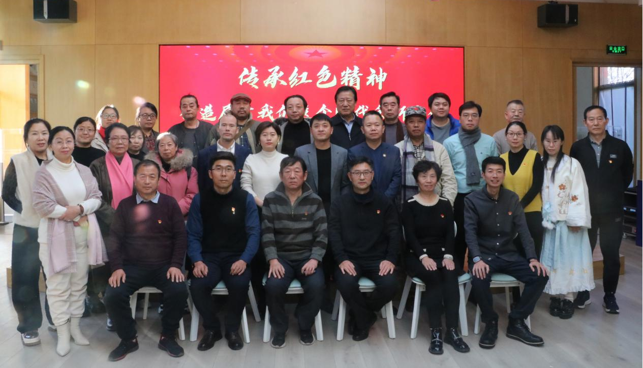 中国传媒大学校友企业工作委员会联动北京市文化领域社会服务机构学习践行习近平文化思想参观见学活动 成功举办