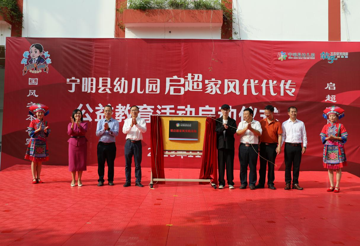 【新会宁明 粤桂协作】 新宁文化协作,为乡村振兴添动力