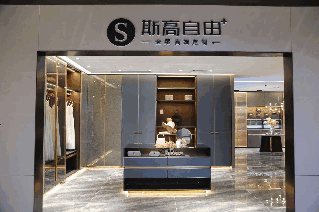 斯高家具:家具行业的创新者与未来趋势引领者