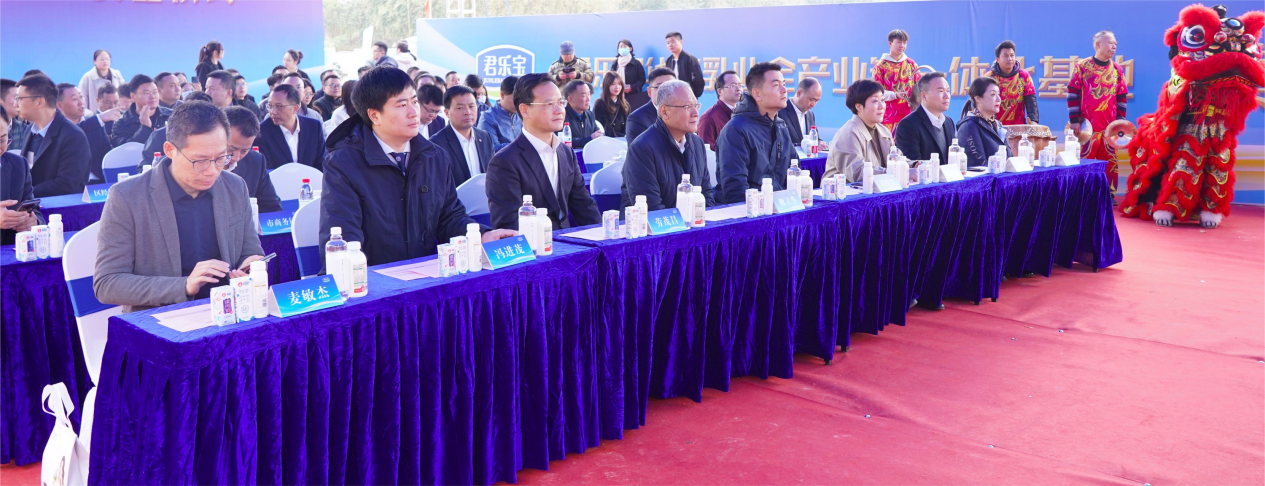 君乐宝华南乳业全产业链一体化基地项目在江门蓬江动工建设