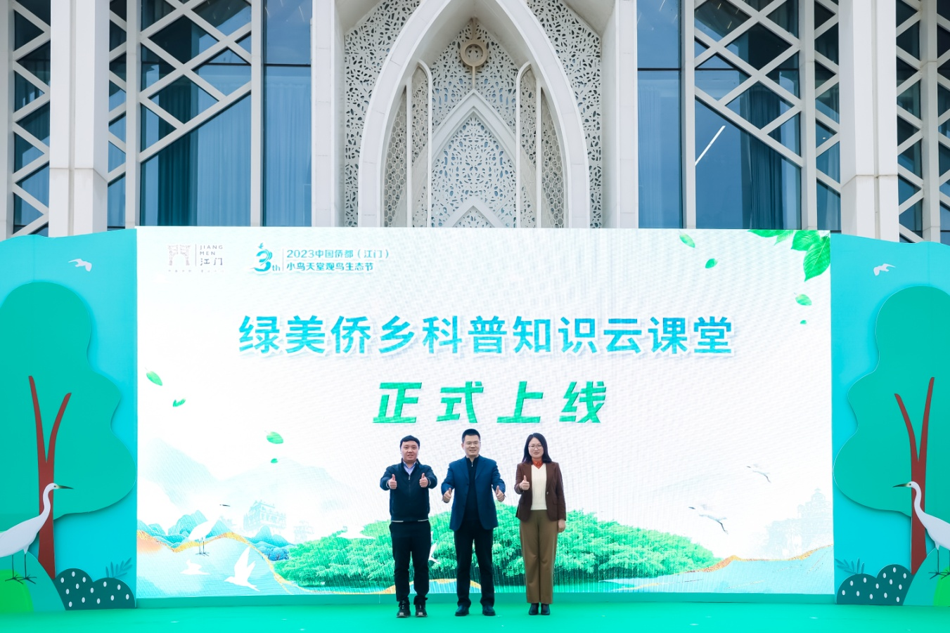 巴金先生不知道，90年后这里还有这么多“鸟的天堂”