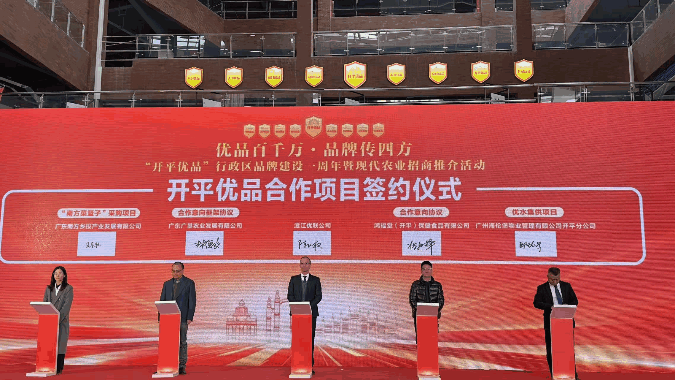 广东江门:开平行政区品牌建设成效显著