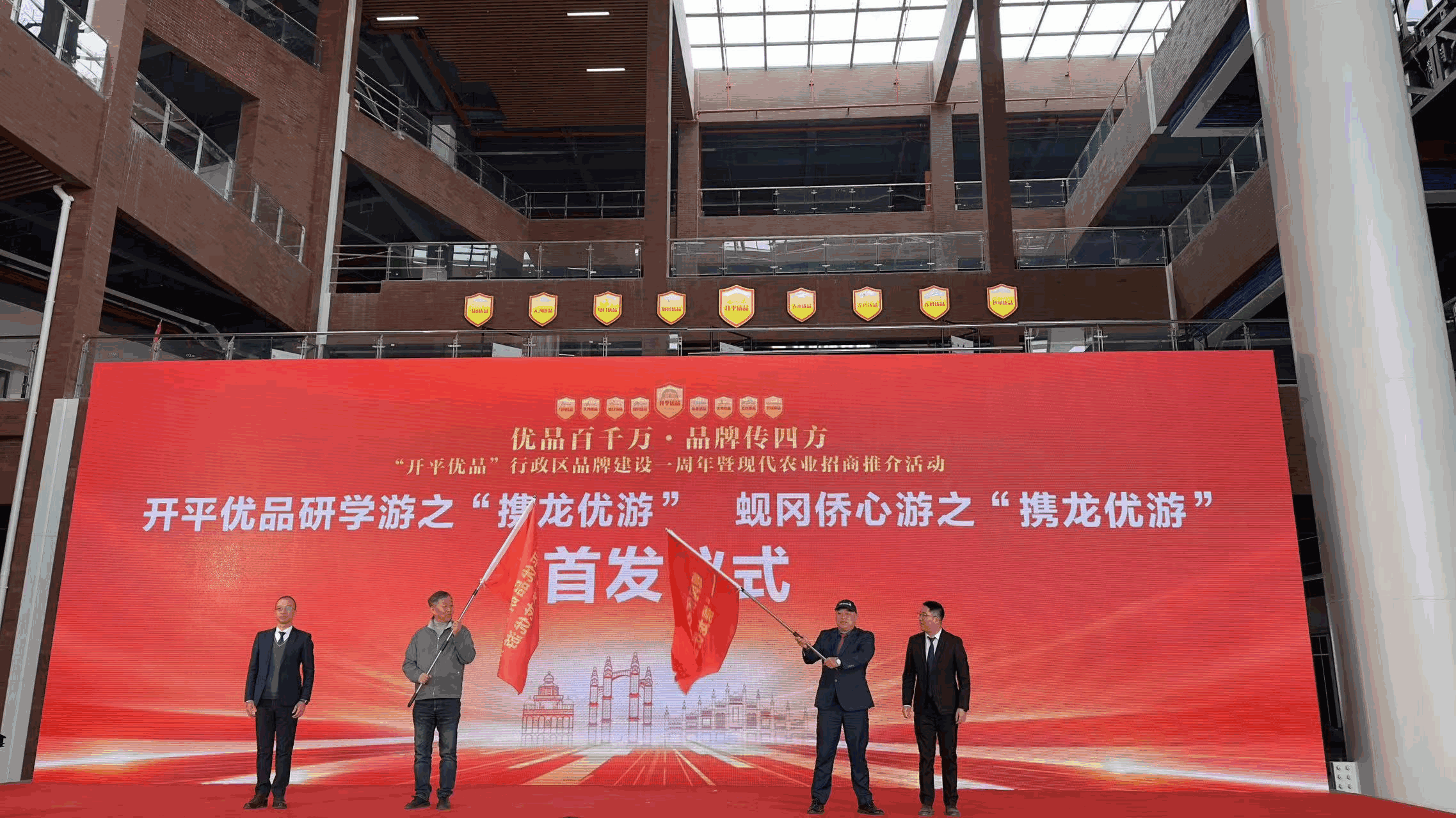 广东江门:开平行政区品牌建设成效显著