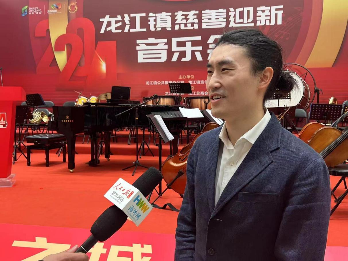 龙江慈善迎新音乐会: 艺术与慈善的完美结合