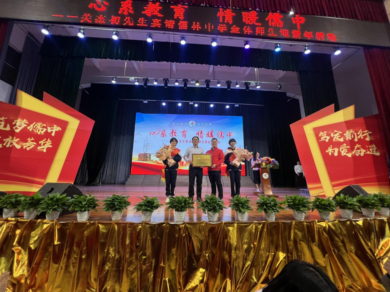 佛山南海儒林中学举行迎新年活动