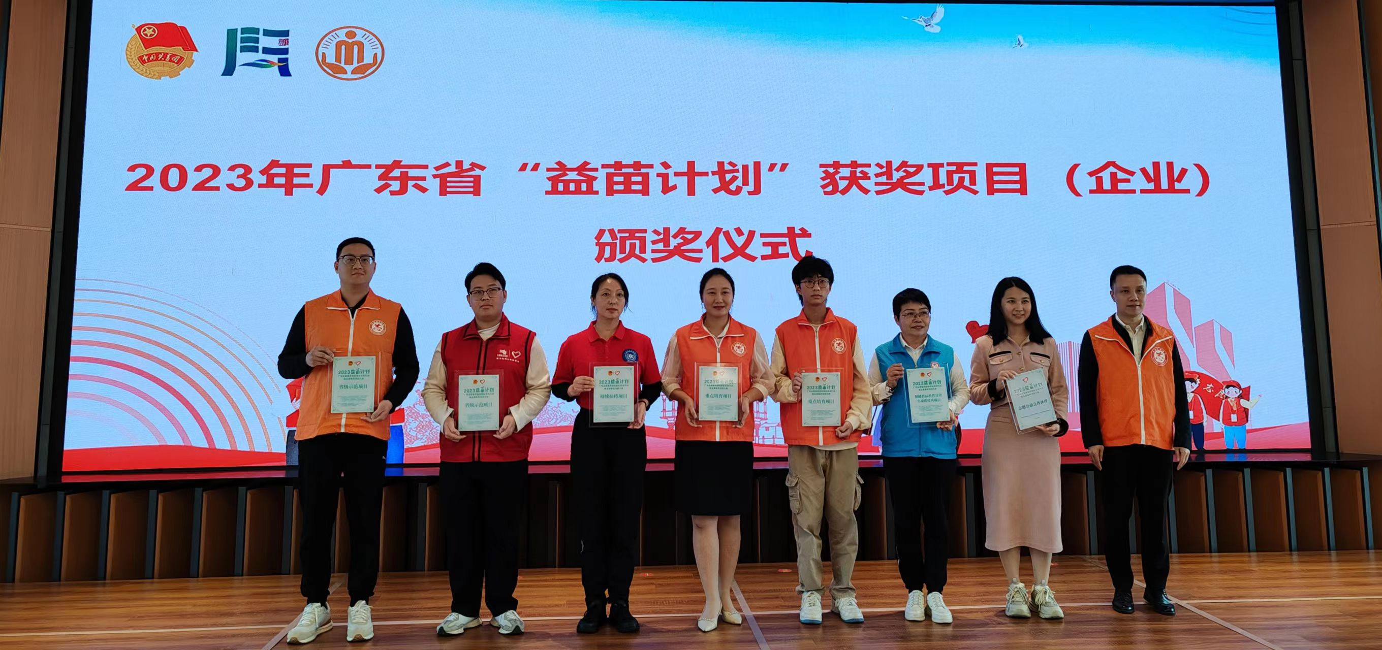 志愿新时代 共筑中国梦——2023年江门公益志愿文化月系列活动启动