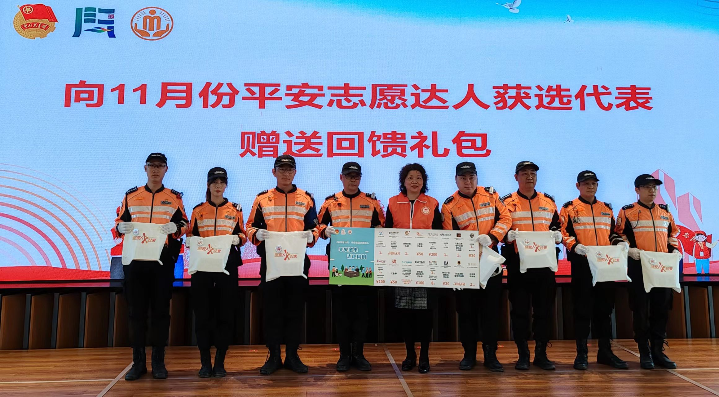 志愿新时代 共筑中国梦——2023年江门公益志愿文化月系列活动启动