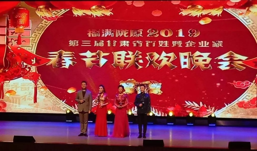 官宣丨2024第6届“福满陇原”甘肃省百姓春节联欢晚会大幕开启,有才你就来!