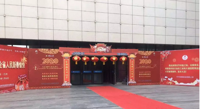 官宣丨2024第6届“福满陇原”甘肃省百姓春节联欢晚会大幕开启,有才你就来!