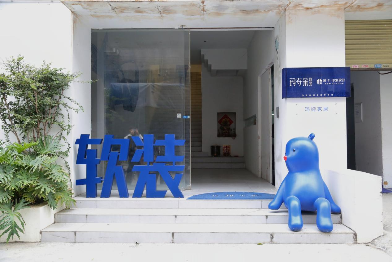 杨咏:从家“具”到家“居”,设计让回家成为期待