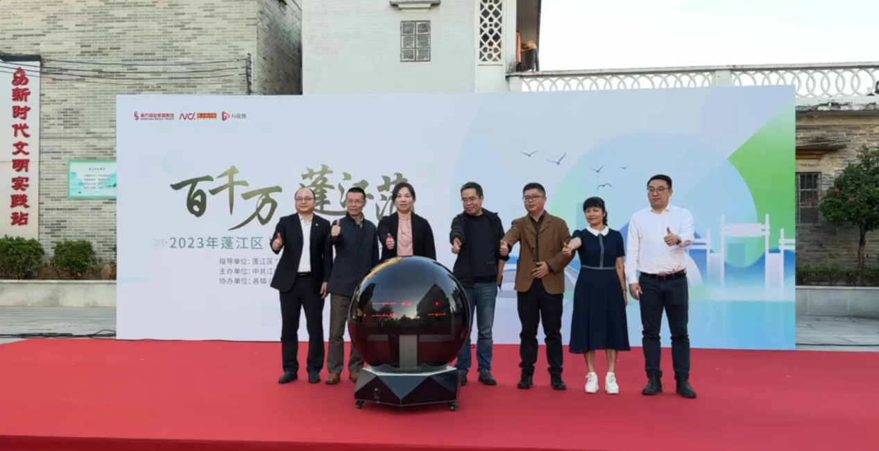 广东江门蓬江区举办“百千万工程”深调研暨主题沙龙活动