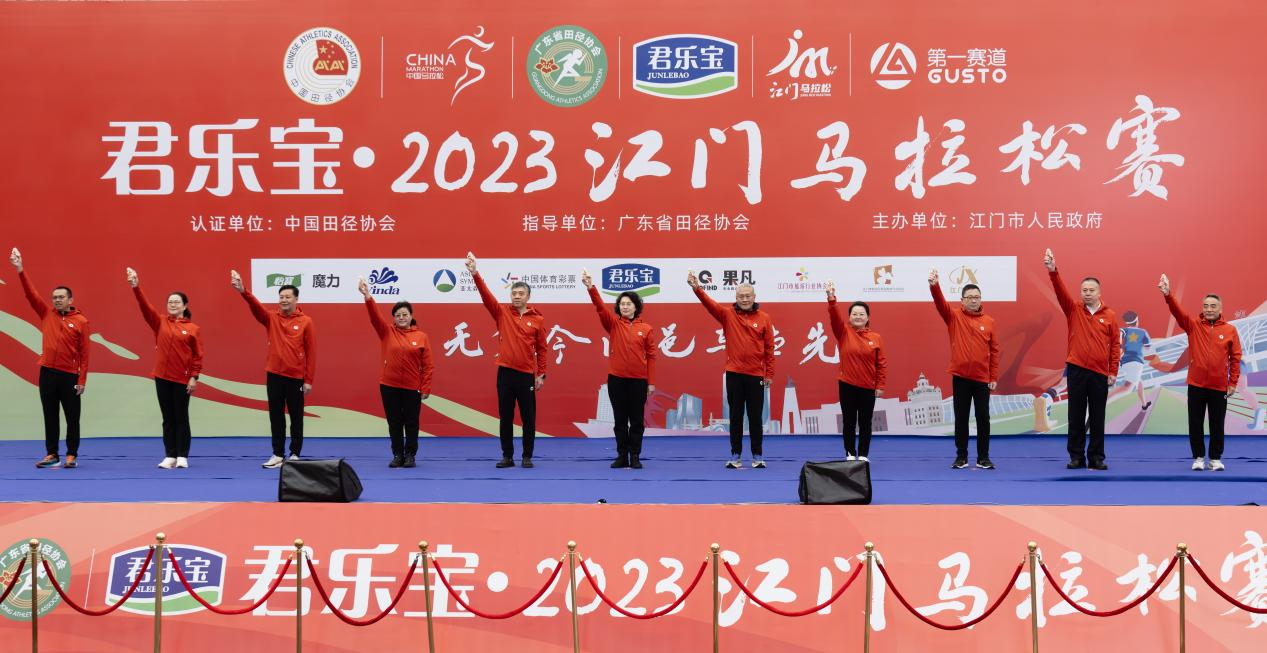 2023江门马拉松赛激情开跑!近2万名跑者参赛
