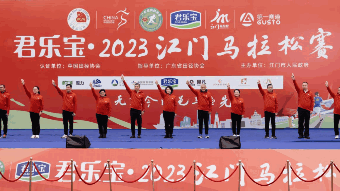 2023江门马拉松赛激情开跑!近2万名跑者参赛
