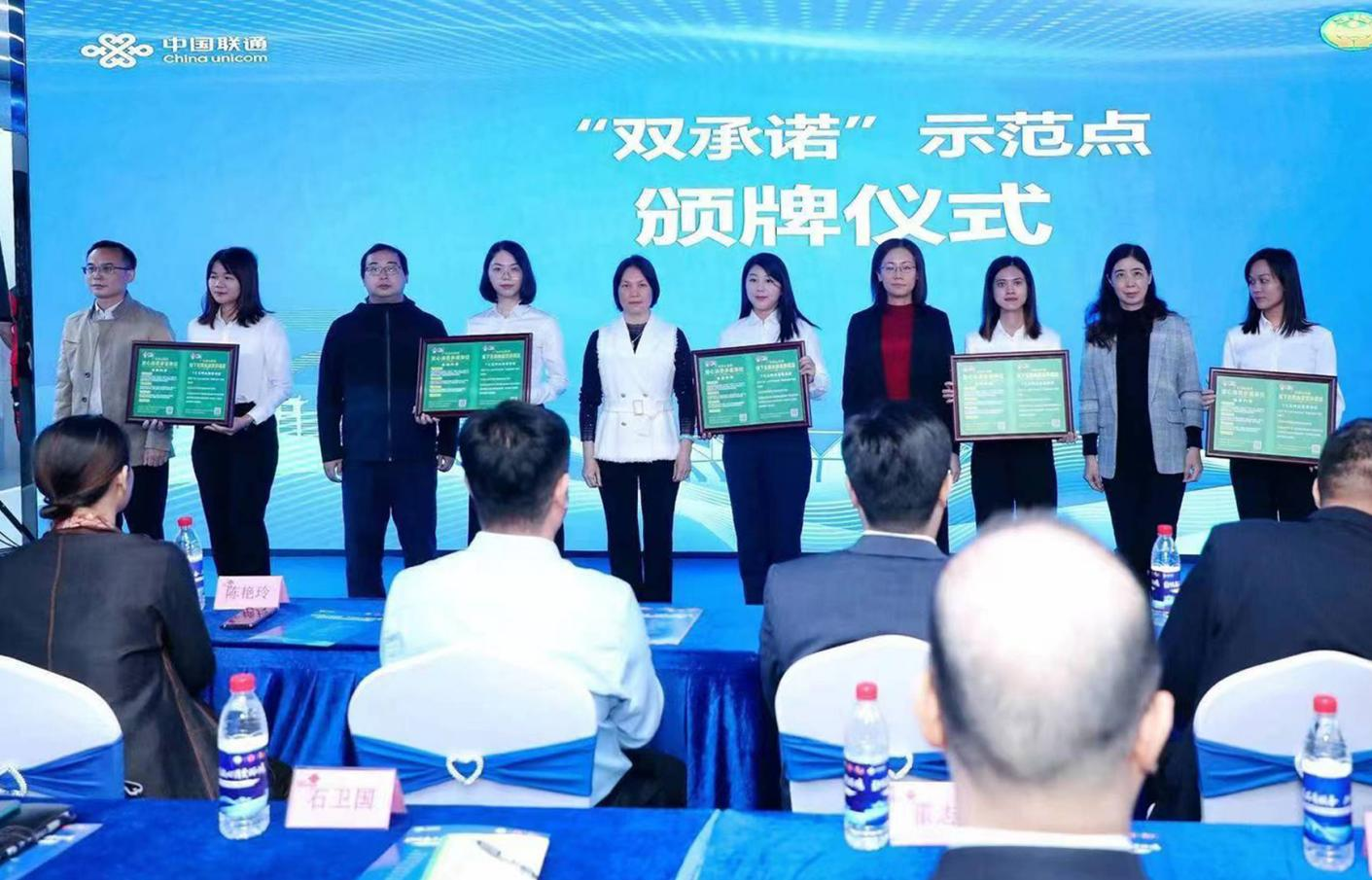 “联通好服务 用心为客户”窗口服务为民承诺全国媒体行·佛山站:引领高品质服务,共创放心消费环境